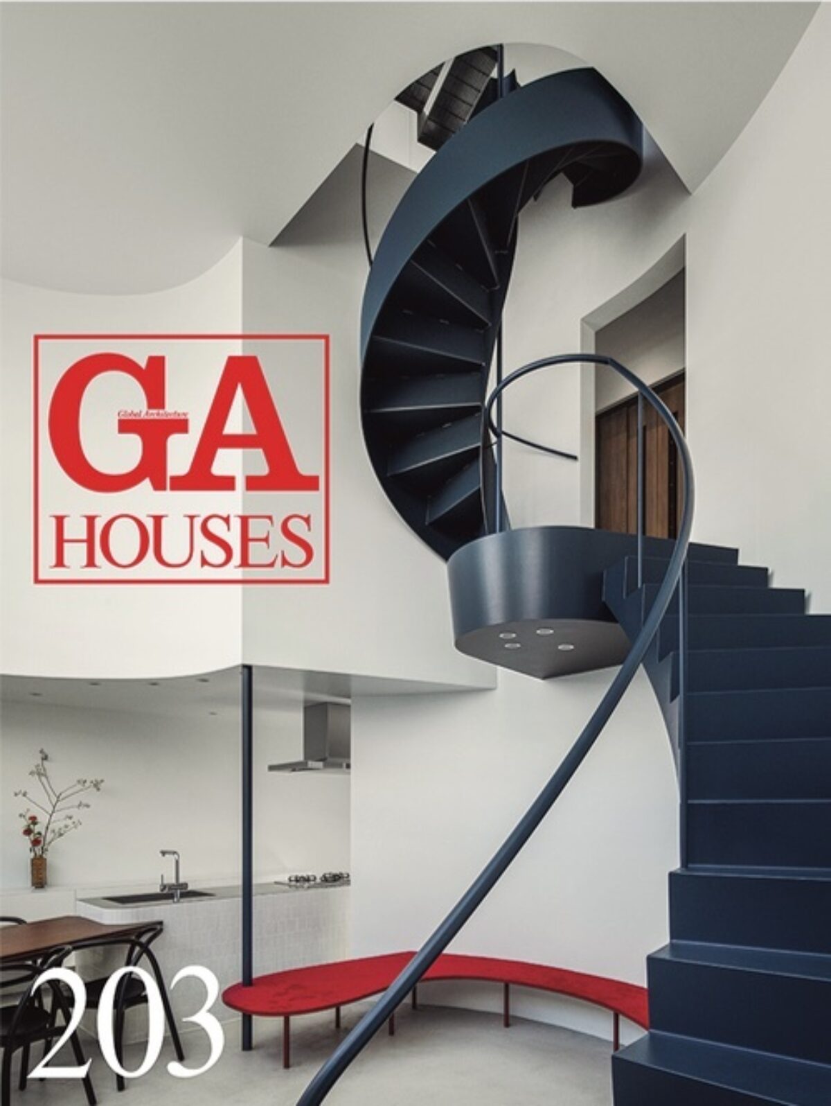 250992 gahouses203 9784871407564